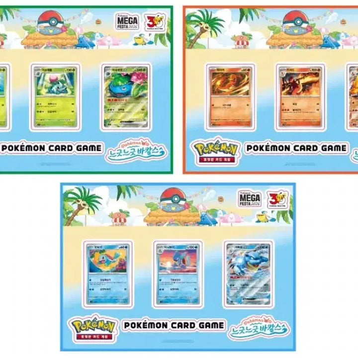 [BUNJANG] Pokemon Busan Exclusive Limited Stickers (Charizard, Blastoise, Pikachu, Deon Leo) / 교환) 포켓몬 부산 특전 한정 스티커 리자몽 거북왕 피카츄 데굴레오