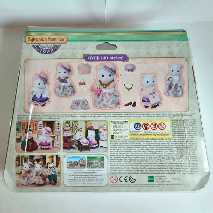 [BUNJANG] Sylvanian Families Town Girl Persian Cat Fashion Coordination Set / 실바니안 패밀리 타운걸 패션 코디세트 페르시안 고양이 미사용