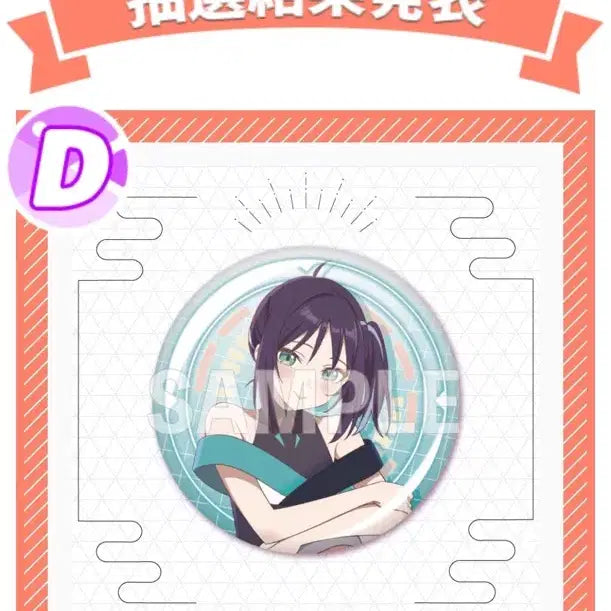 [BUNJANG] Kaguya-sama: Love is War Kuji Bundle Set / (일택포)초카구야공주 쿠지 일괄