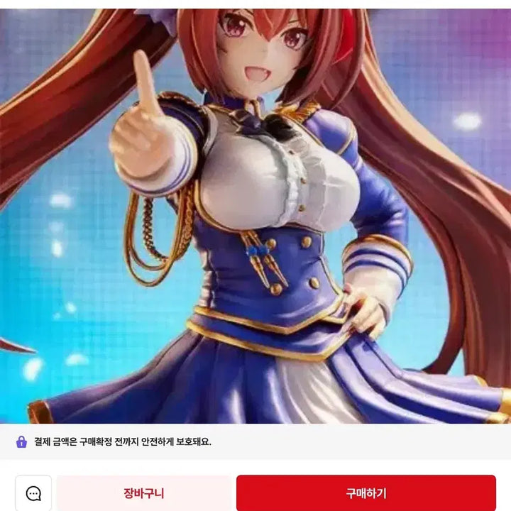 [BUNJANG] Max Factory Uma Musume Daiwa Scarlet 1/7 Scale Figure / 우마무스메 다이와 스칼렛 1/7 스케일 피규어