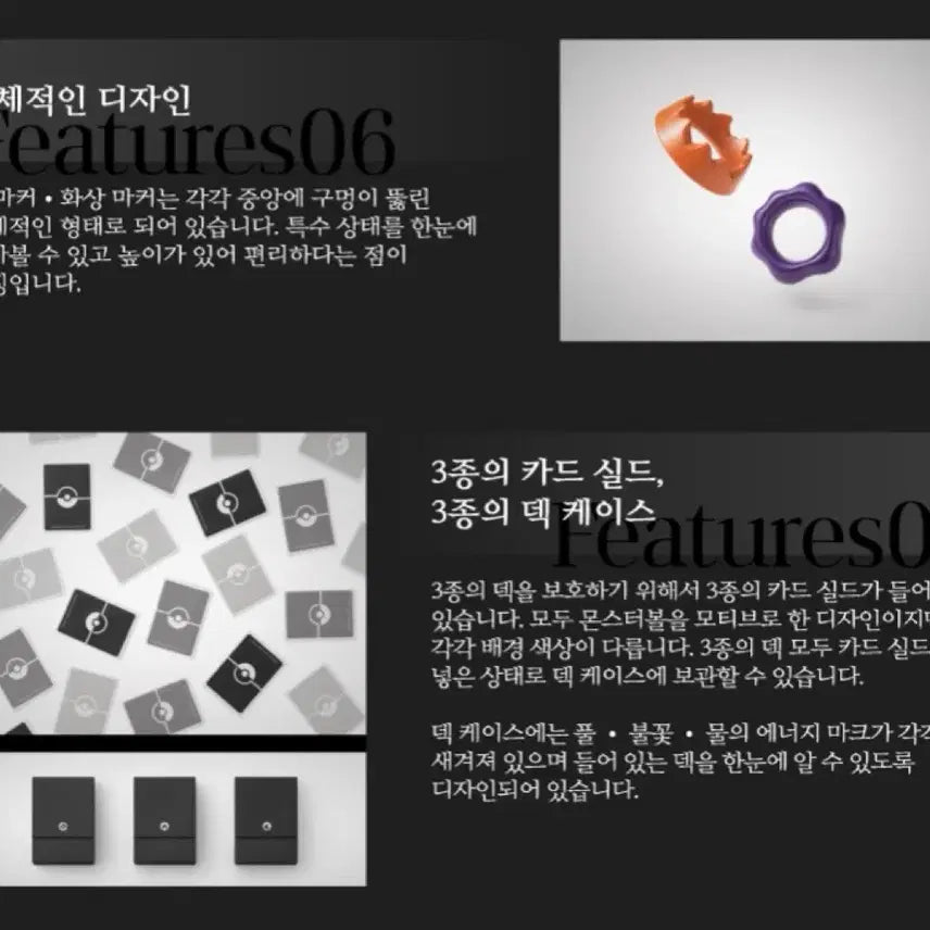 [BUNJANG] Pokemon Classic Supply Box (No Cards Included) / 포켓몬 카드 클래식 서플라이 (카드없음)