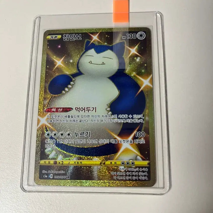 [BUNJANG] Pokémon Card Bundle / 포켓몬 카드 팝니다