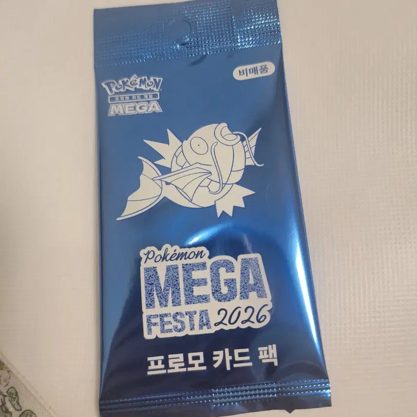[BUNJANG] Gyarados Magikarp Promotional Card Megafesta 2026 Sealed / 잉어킹 프로모카드 메가페스타2026 미개봉