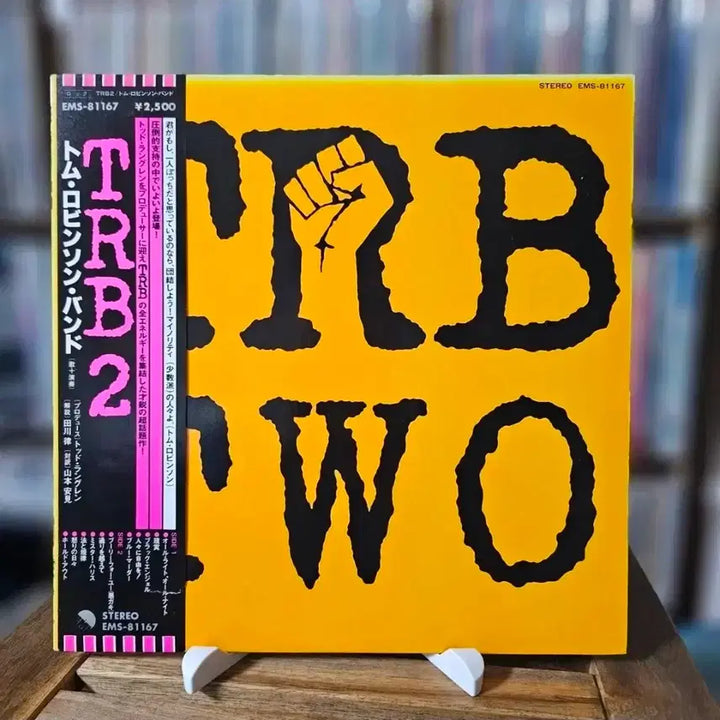 [BUNJANG] Tom Robinson Band TRB Two LP / (팝 록, 클래식  록, TRB, 톰 로빈슨 밴드) Tom Robinson Band - TRB Two LP
