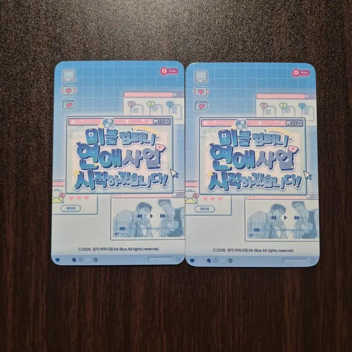 [BUNJANG] GaeWaSae Company 50K Benefit Photocard Set / 개와새 미블 컴퍼니 5만 특전 포카 5특