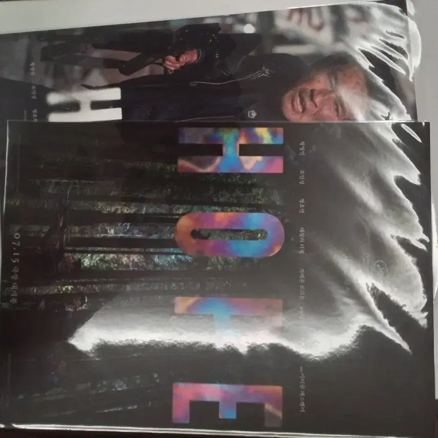[BUNJANG] Hope Movie 2 Types Poster Bundle Set / 호프 2종 포스터 일괄