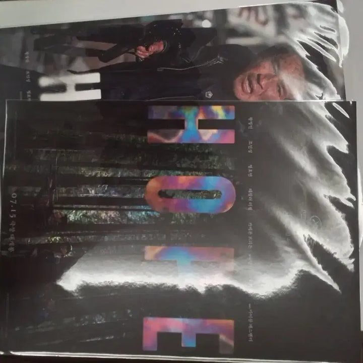 [BUNJANG] Hope Movie 2 Types Poster Bundle Set / 호프 2종 포스터 일괄