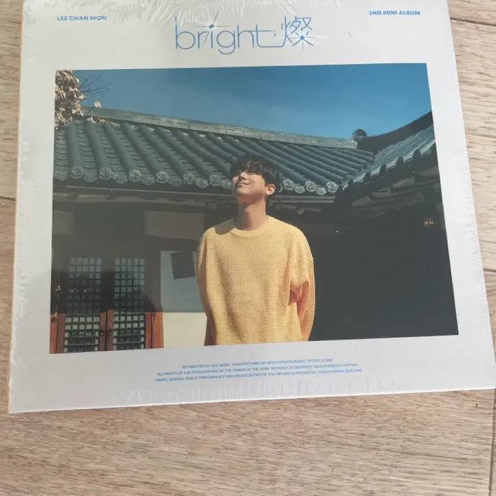 [BUNJANG] Lee Chan-won 2nd Mini Album Sealed / 이찬원 2집 미니 앨범 (미개봉)