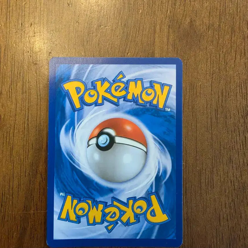 [BUNJANG] Pokemon Card Barmander EX / 보만다 EX