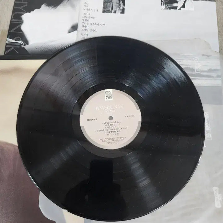 [BUNJANG] Kim Hyun Sik 6th Album LP / 김현식 LP