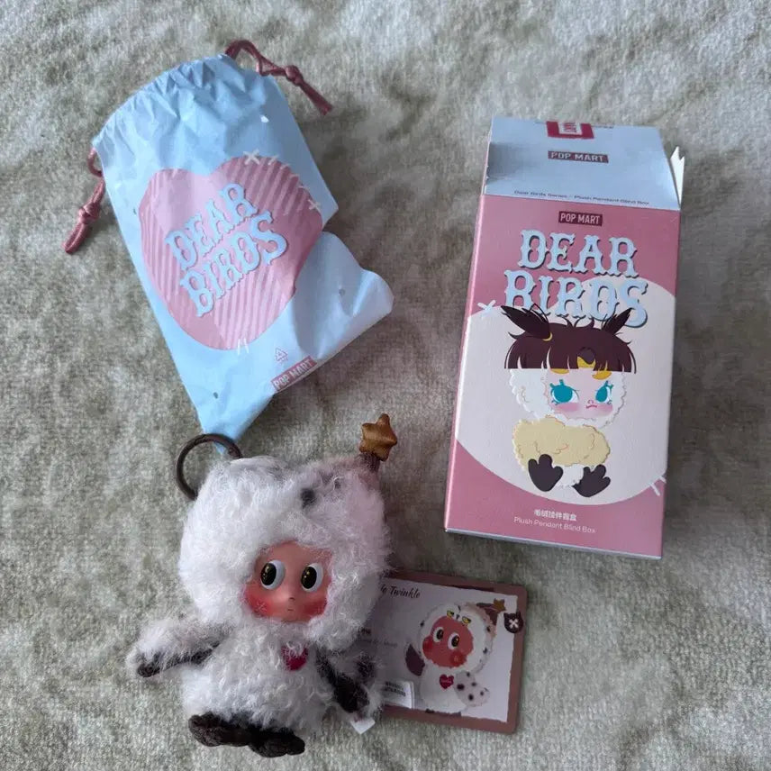 [BUNJANG] Pop Mart Dear Beast Series Twinkle Plush Keychain / 팝마트 디얼 버드 시리즈 작은별 트윙클 인형 키링