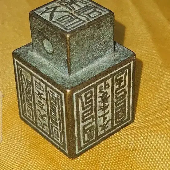 [BUNJANG] Chinese Bronze Seal with Six-Sided Engravings of Celestial God, Wen Chang Star, and Protective Incantations / "육면각인천신문창성대부동인
