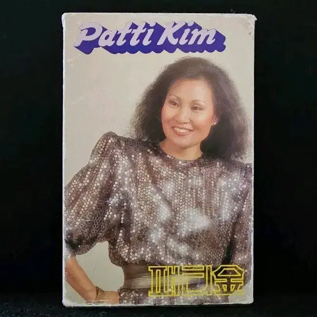 [BUNJANG] Patti Kim Hit Song Golden Disk Cassette Tape / 패티김 히트송 골든디스크 카세트 테이프