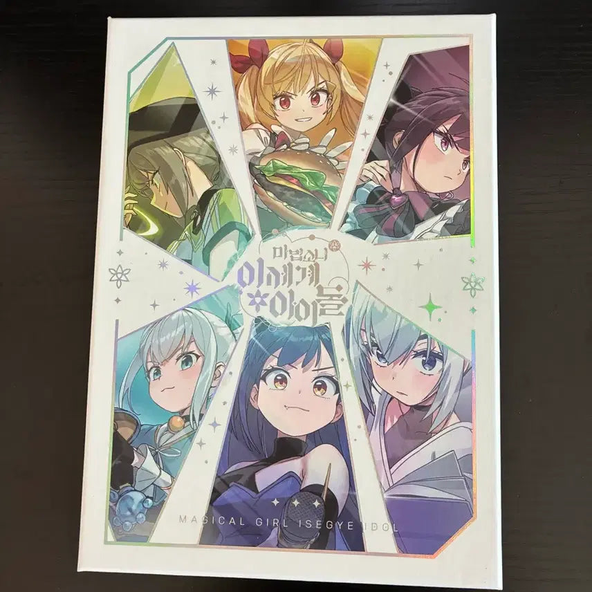 [BUNJANG] Isegye Idol Madse-dol Storybook Set / 이세계아이돌 마세돌 단행본 세트 양도