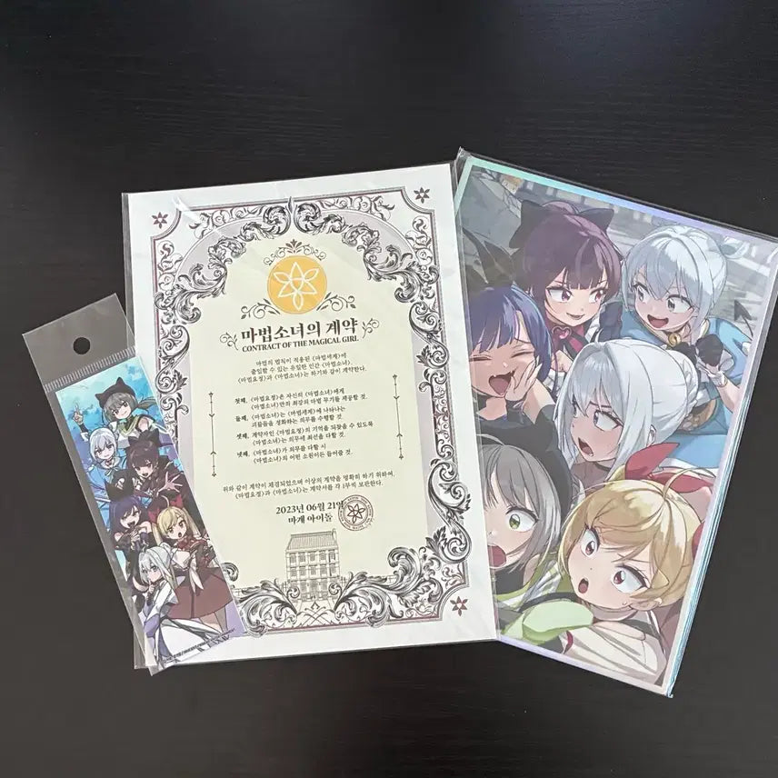 [BUNJANG] Isegye Idol Madse-dol Storybook Set / 이세계아이돌 마세돌 단행본 세트 양도
