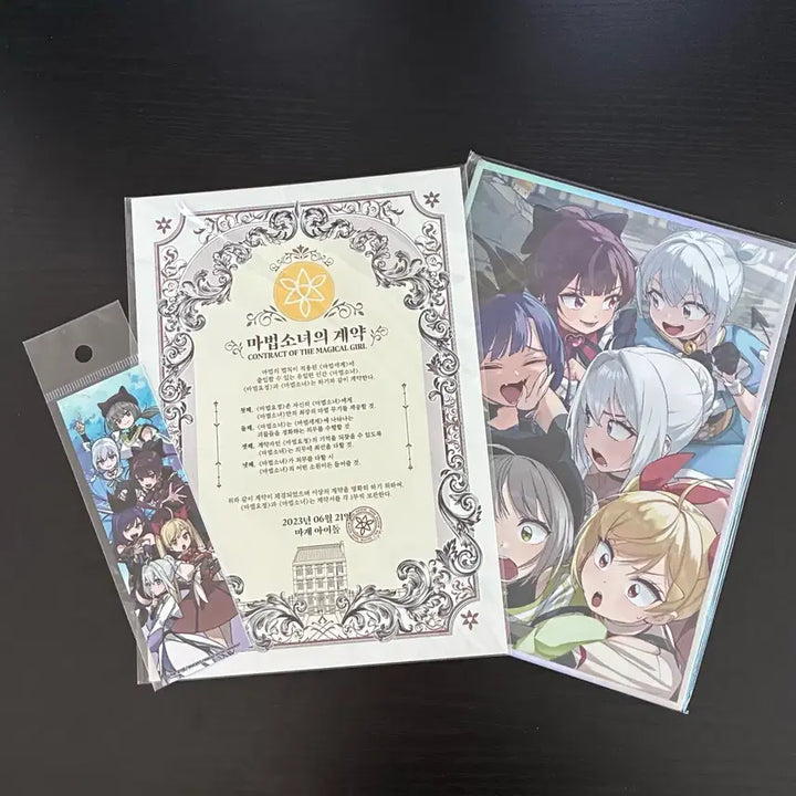 [BUNJANG] Isegye Idol Madse-dol Storybook Set / 이세계아이돌 마세돌 단행본 세트 양도