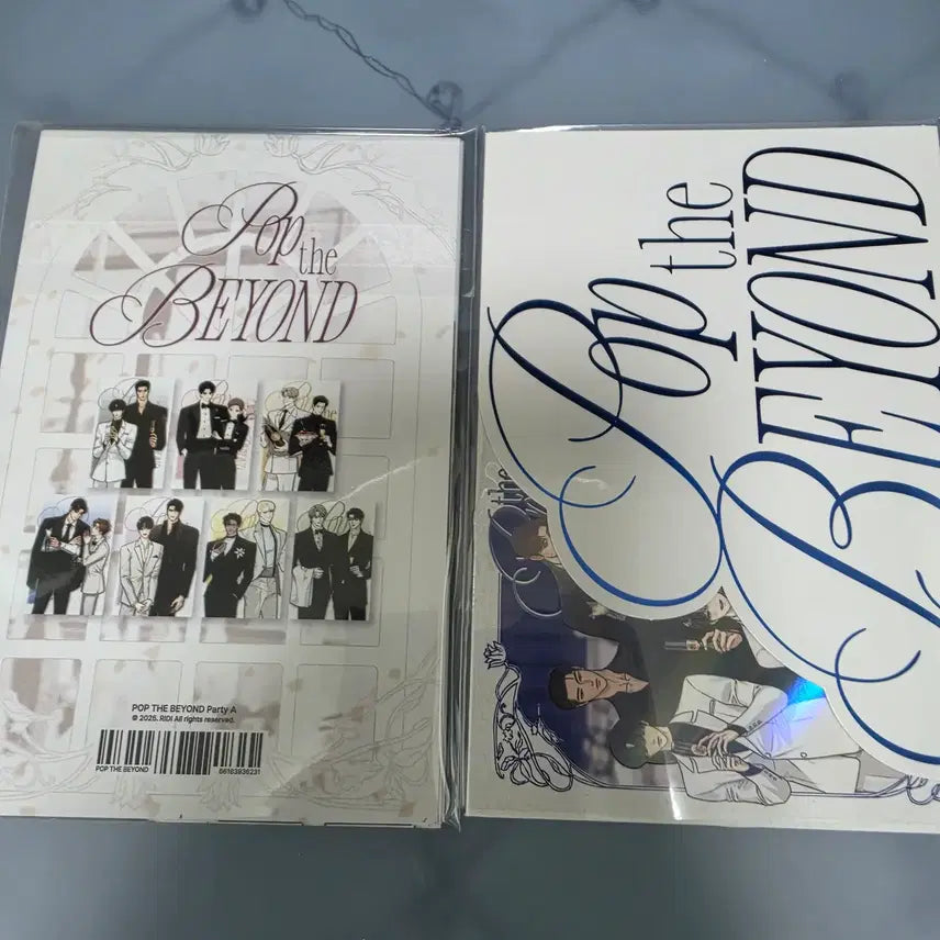 [BUNJANG] Beyond Pop-up Pop the Beyond Party A Postcard Set / 비욘드 팝업 팝 더 비욘드 pop the beyond 파티A 엽서 세트 원가 이하 양도