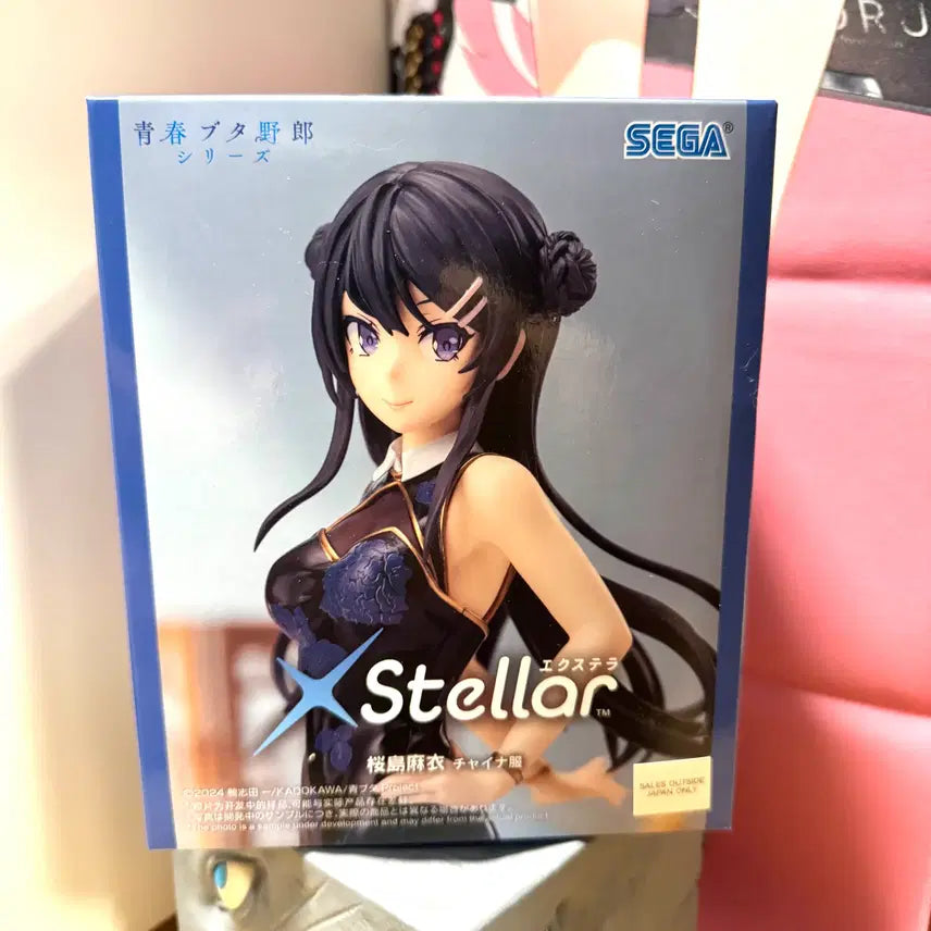 [BUNJANG] Bunny Girl Senpai&