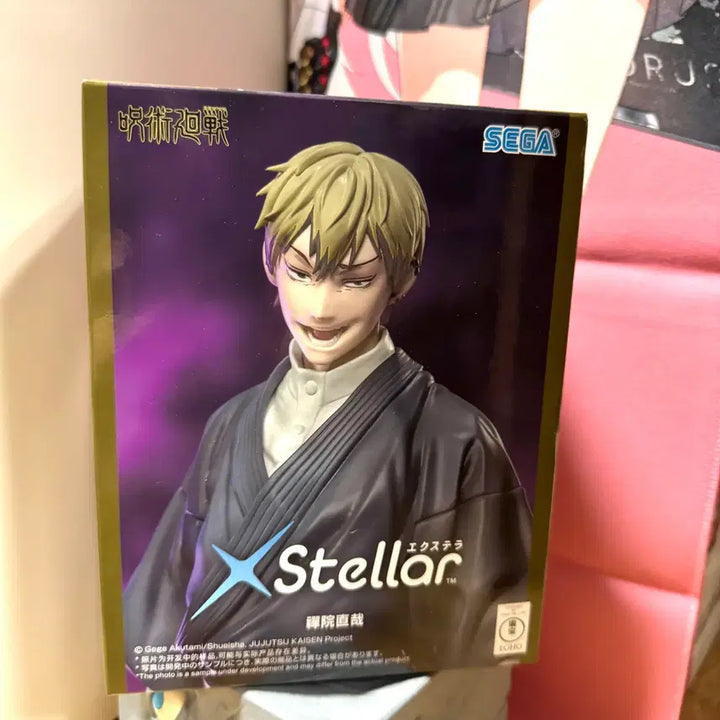 [BUNJANG] Jujutsu Kaisen To Getou Naoya Stella X Figure (Sealed) / [미개봉] 주술회전 사멸회유 젠인 나오야 스텔라X 피규어
