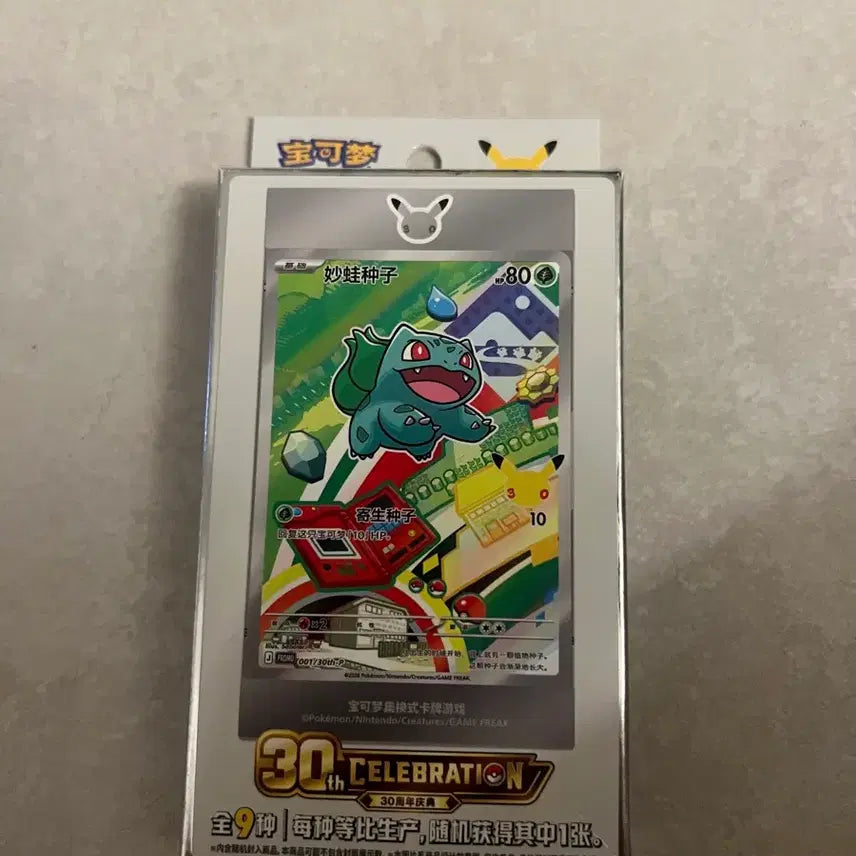 [BUNJANG] Pokemon 30th Anniversary Card (Reprint Edition) / 중판 포켓몬 30주년