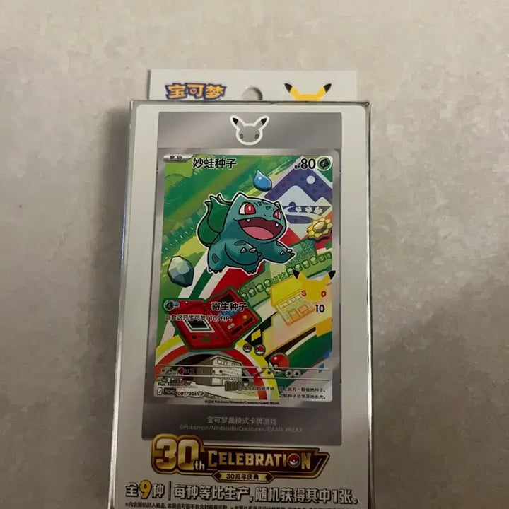 [BUNJANG] Pokemon 30th Anniversary Card (Reprint Edition) / 중판 포켓몬 30주년