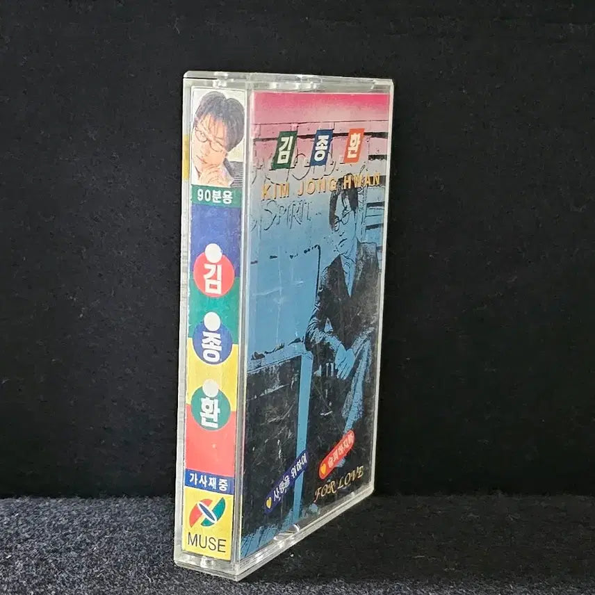 [BUNJANG] Kim Jong Hwan 1st Album Cassette Tape / 김종환 카세트 테이프