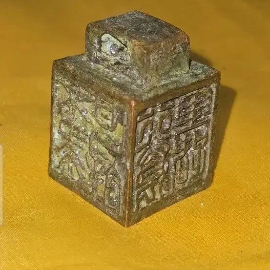 [BUNJANG] Bronze Chisel-Shaped Five-Sided Engraved Talisman Seal / 동제추형오면각인비보부인