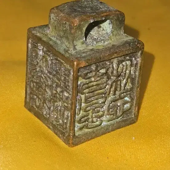[BUNJANG] Bronze Chisel-Shaped Five-Sided Engraved Talisman Seal / 동제추형오면각인비보부인