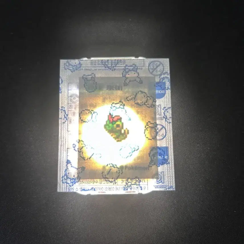 [BUNJANG] 2024 Pokemon Pixel Bread Tag Sticker 0010 Caterpie (Sealed) / 2024년 포켓몬 픽셀 띠부씰 0010 캐터피 (미개봉) 판매합니다