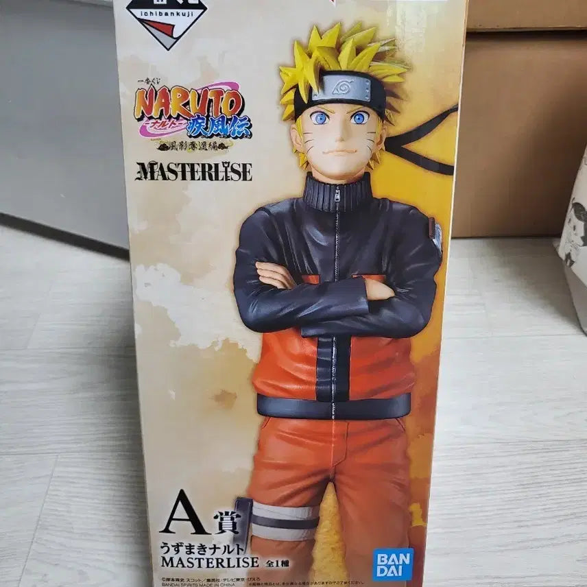 [BUNJANG] Ichiban Kuji Naruto Uzumaki Masterise Figure / 나투로 제일복권 A상 나루토 피규어 팝니다.