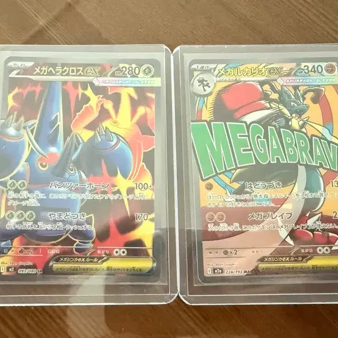 [BUNJANG] Pokemon Card Mega Heracross EX &amp; Mega Lucario EX Set / 포켓몬 카드 메가 헤라크로스 EX / 메가 루카리오 EX