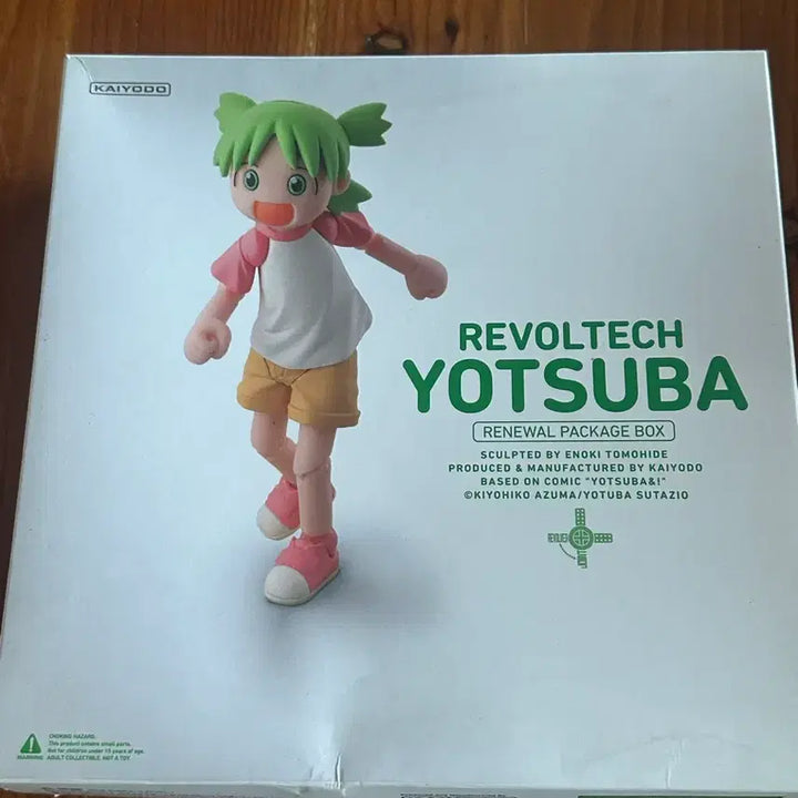 [BUNJANG] Kaiyodo Yotsuba&amp;! Revoltech ABS&amp;PVC Action Figure / 카이요도 요츠바랑 리볼텍