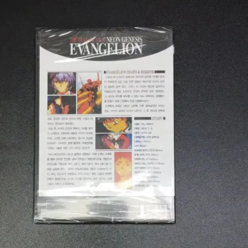 [BUNJANG] Neon Genesis Evangelion The End of Evangelion Theatrical Edition DVD / 새상품) 신세기 에반게리온 극장판 DVD