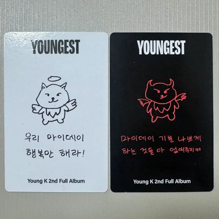 [BUNJANG] DAY6 Young K Wallet Photocard Angel Devil Squatting Wallet Photocard / 데이식스 영케이 wallet 포카 천사 악마 쭈구리 월렛 포카