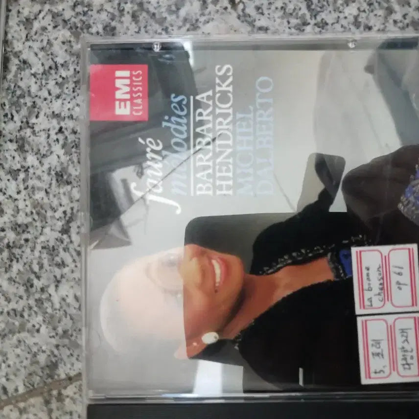 [BUNJANG] Handel Arias by Kathleen Battle - EMI Classics CD / 핸델 아리아스 카틀린 배틀 EMI 클래식 CD포함..다양한 클래식