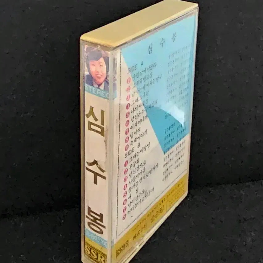 [BUNJANG] Shim Soo-bong Greatest Hits Cassette Tape / 심수봉 히트곡 모음 카세트 테이프