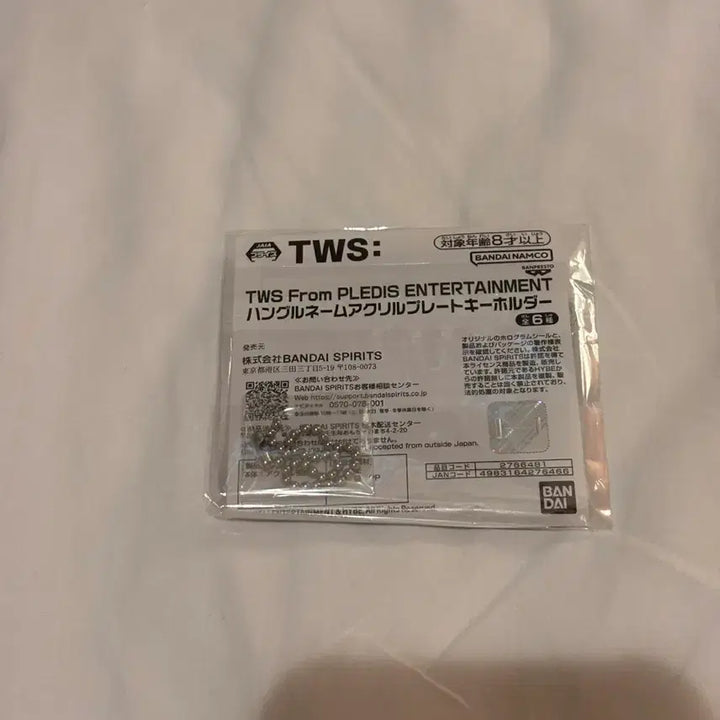 [BUNJANG] TWS Shinyu Japan Limited Name Acrylic Plate Keyholder / 투어스 신유 TWS 일본 한정 네임 아크릴 플레이트 키홀더 (명찰 키홀더)