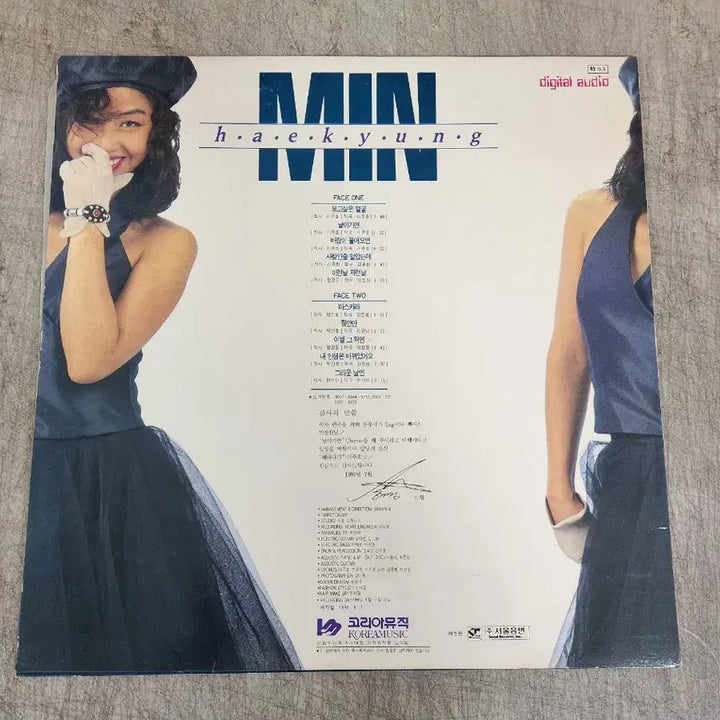 [BUNJANG] Min Hey-kyung 1990 JUMP&