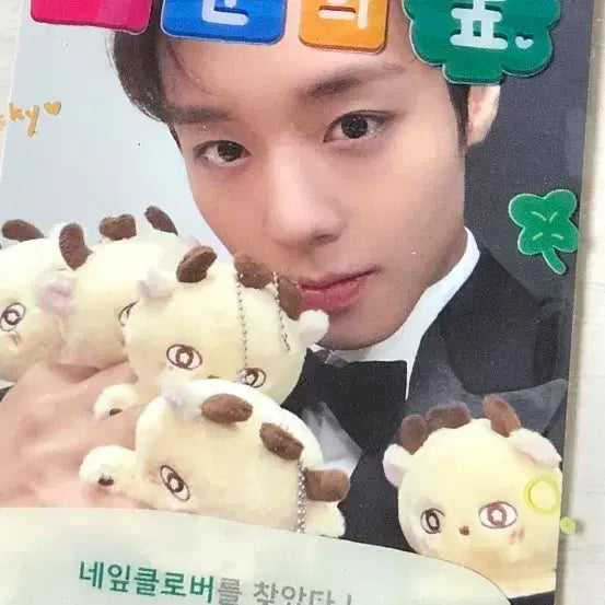 [BUNJANG] Park Jihoon Fanmeeting Soshimi Photocard / 박지훈 팬미팅 소심이 포카