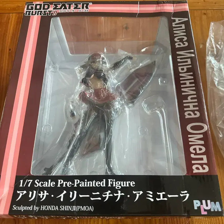 [BUNJANG] God Eater Burst Version Arisa Ilyichina Amiella 1/7 Scale Figure / 초판) 갓이터 버스트 버젼 아리사 이리니치나 아미에라 (플럼)