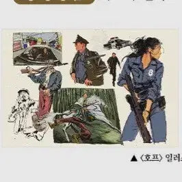 [BUNJANG] J-Hope Illustration Postcard + Trading Card / 호프 엽서+트레이딩 카드