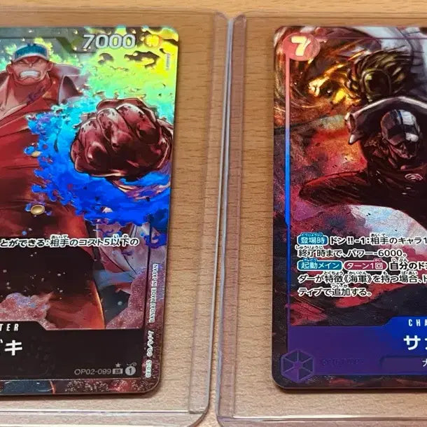 [BUNJANG] One Piece Card Japanese Sakazuki Akainu SR Parallel 2 Types Bundle Set / (원피스카드)일판 원피스 해군대장 사카즈키 아카이누 SR*페러렐 2종(op02-099)(op16-065) 일괄 판매