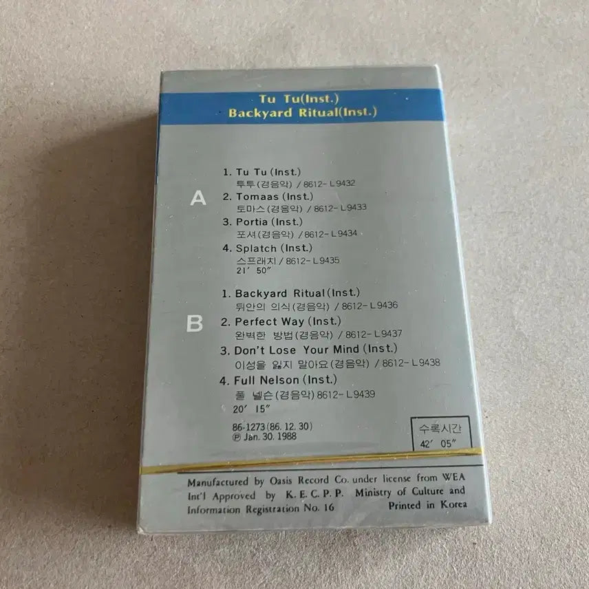 [BUNJANG] Miles Davis Tutu Jazz Cassette Tape (Korean First Press, Sealed) / 80년대 Miles Davis 마일스데이비스 Tutu 재즈 Jazz 국내 라이센스 초판 미개봉 카세트테이프