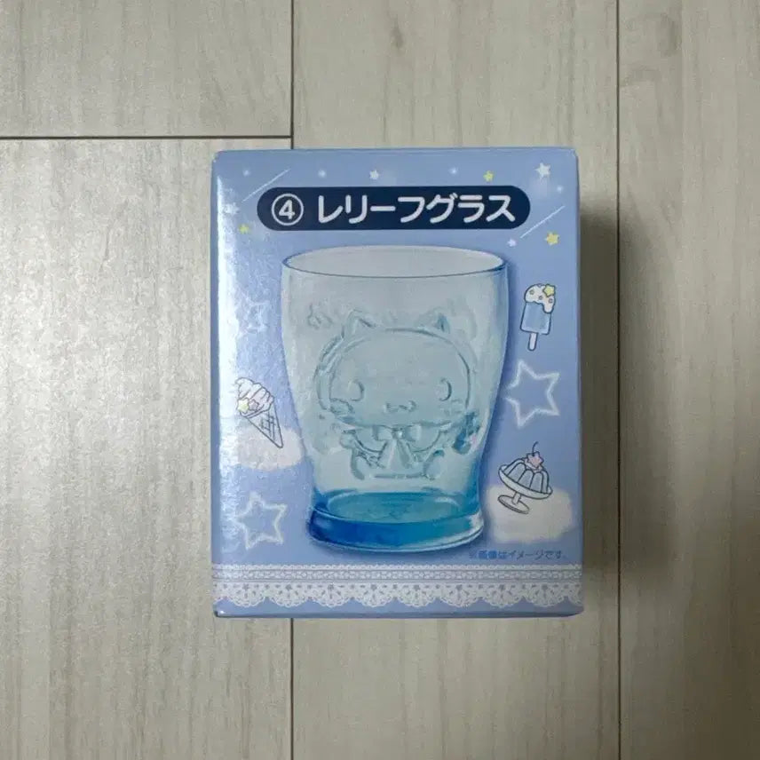 [BUNJANG] Sanrio Cinnamoroll Ichiban Kuji Prize D Cup (Sealed) / [미개봉] 산리오 시나모롤 쿠지 4등상 컵