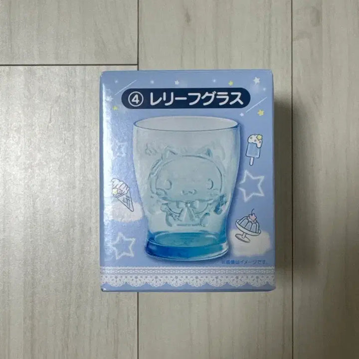 [BUNJANG] Sanrio Cinnamoroll Ichiban Kuji Prize D Cup (Sealed) / [미개봉] 산리오 시나모롤 쿠지 4등상 컵