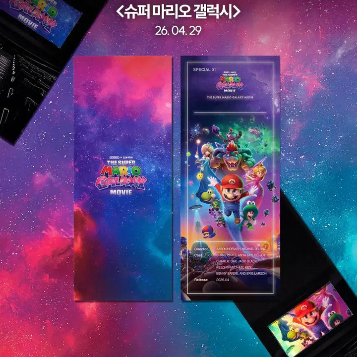 [BUNJANG] CGV Universal BIG 5 Package TTT Set (5 Types) / CGV 유니버설 BIG 5 패키지 TTT 5종