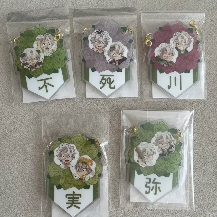 [BUNJANG] Demon Slayer Sanemi Shinazugawa 2025 Birthday Acrylic Garland Bundle Set / 귀멸의 칼날 시나즈가와 사네미 2025 생일 쿠지 아크릴 가랜드