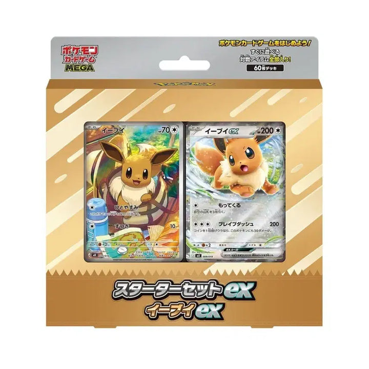 [BUNJANG] Pokemon Card Game Eevee ex Starter Set / 포켓몬카드게임 이브이ex 스타터 세트