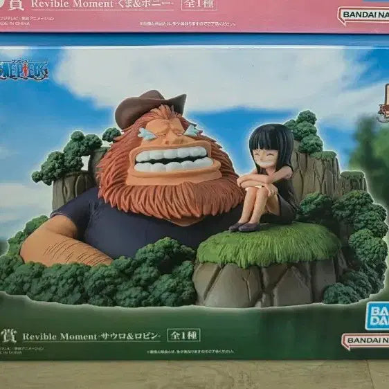 [BUNJANG] One Piece Dramatic Memories Prize C Sauro &amp; Robin Figure (Sealed) / 미개봉) 원피스 제일복권 드라마틱 메모리즈 C상 사우로&amp;로빈 미개봉