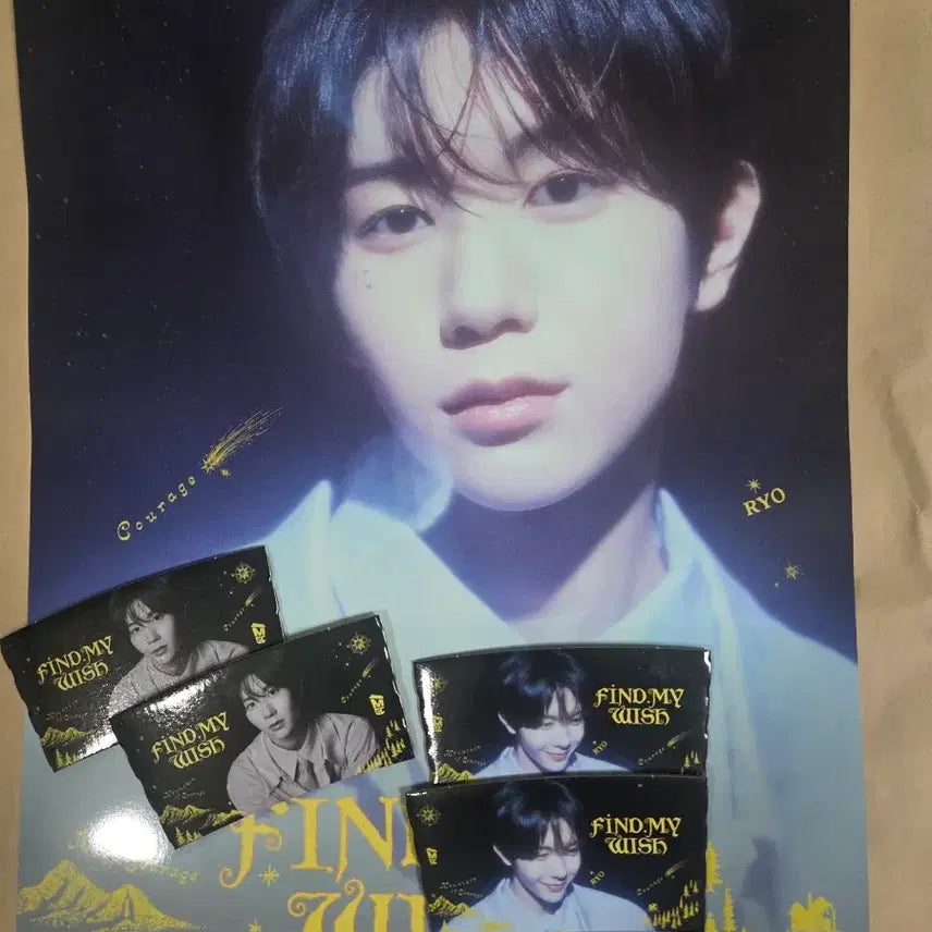 [BUNJANG] MEGA COFFEE Ryo Poster / MEGA COFFEE 료 포스터